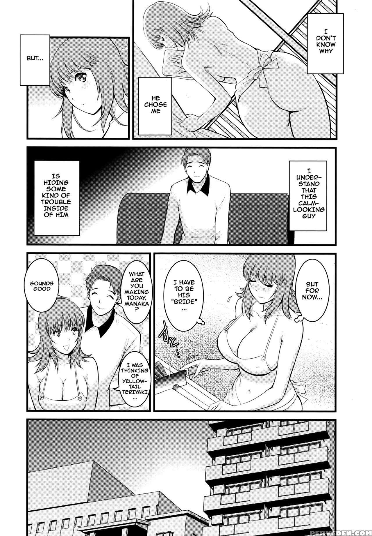 [saigado] Part Time Manaka-san 2nd Ch. 1-2 [english] {doujins.com} [incomplete] Chapter 1 Page 12