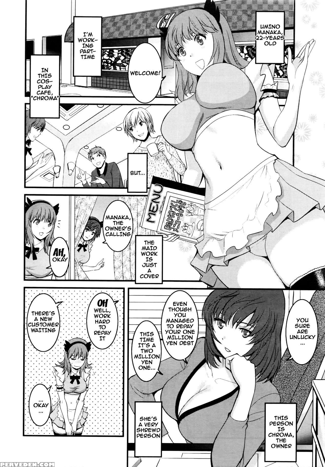 [saigado] Part Time Manaka-san 2nd Ch. 1-2 [english] {doujins.com} [incomplete] Chapter 1 Page 6