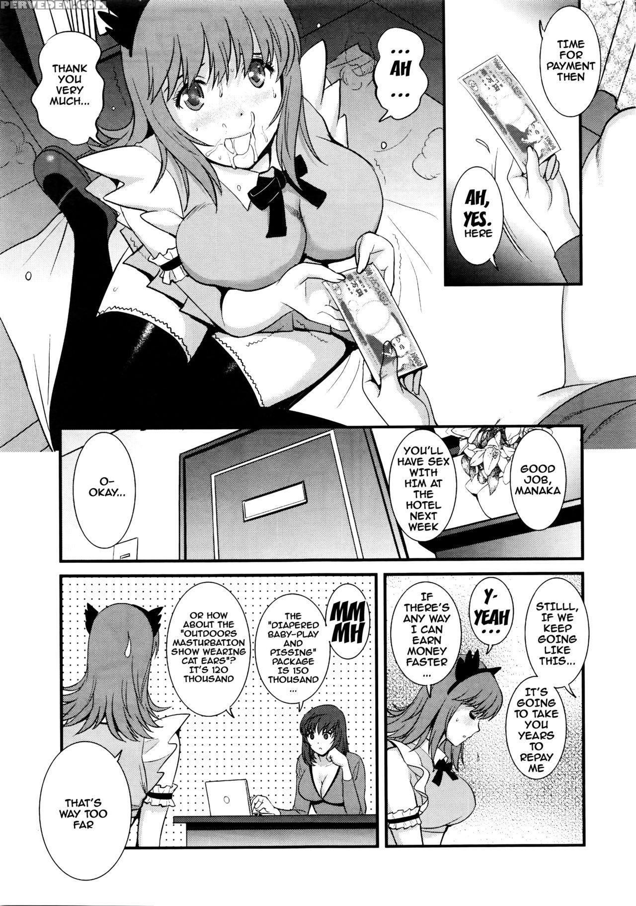 [saigado] Part Time Manaka-san 2nd Ch. 1-5 [english] {doujins.com} [incomplete] Chapter 1 Page 10