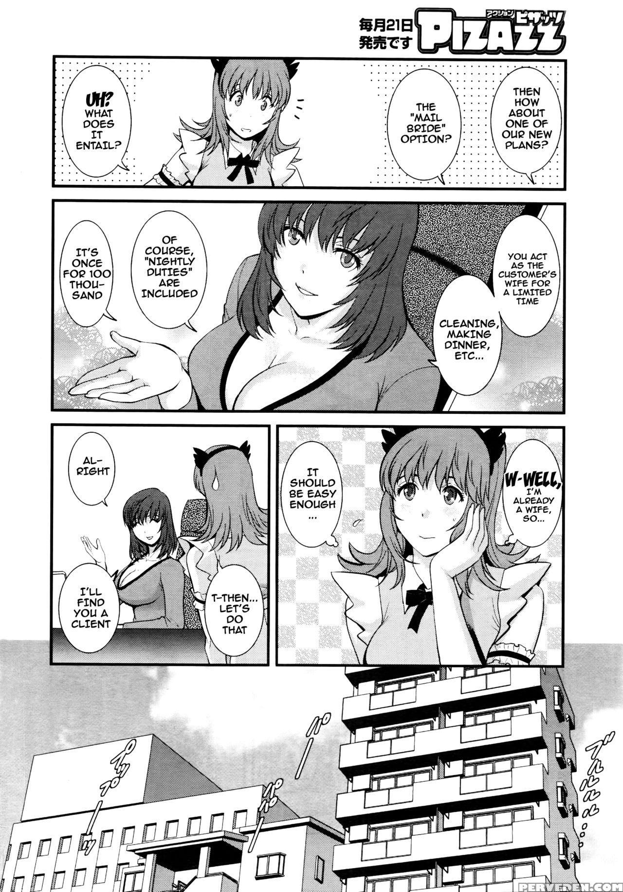 [saigado] Part Time Manaka-san 2nd Ch. 1-5 [english] {doujins.com} [incomplete] Chapter 1 Page 11