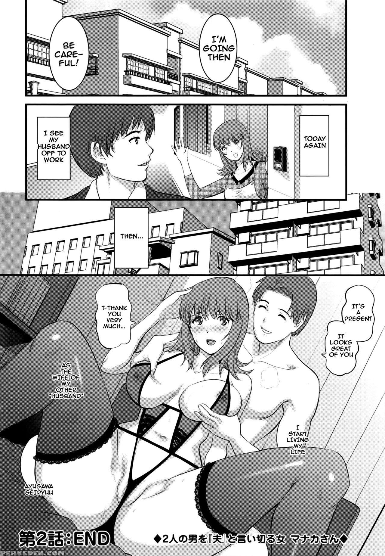 [saigado] Part Time Manaka-san 2nd Ch. 1-5 [english] {doujins.com} [incomplete] Chapter 1 Page 41