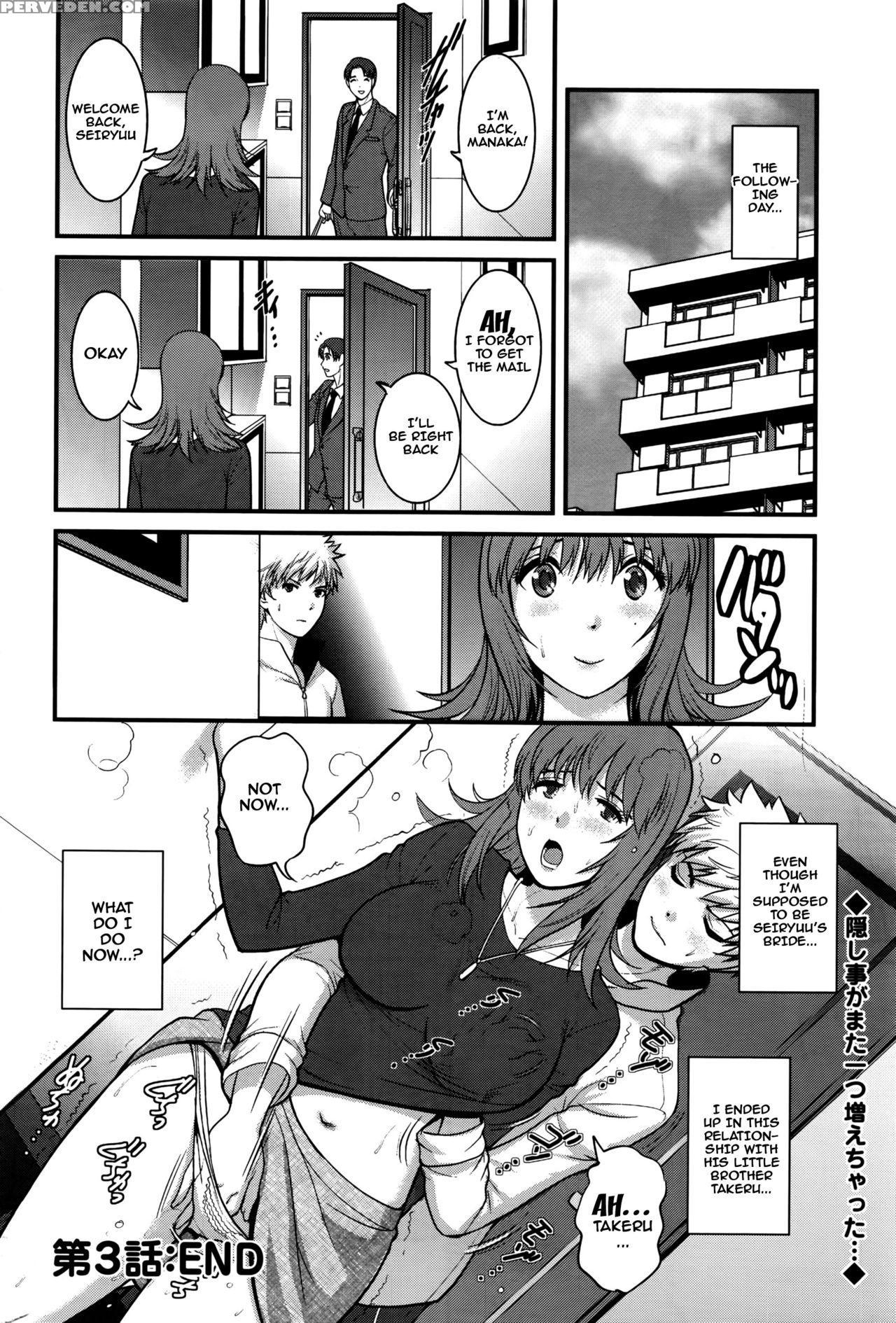 [saigado] Part Time Manaka-san 2nd Ch. 1-5 [english] {doujins.com} [incomplete] Chapter 1 Page 60