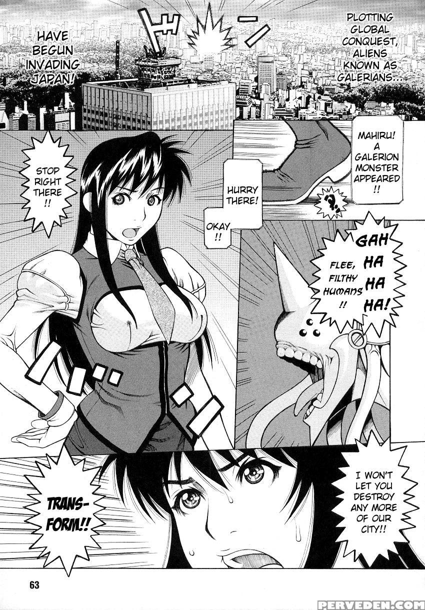 [saikoro Steak] Busou Tenshi Eclaine | Armored Angel Ecclain (tatakau Heroine Ryoujoku Anthology Toukiryoujoku 2) [english] {kizlan} Chapter 1 Page 1