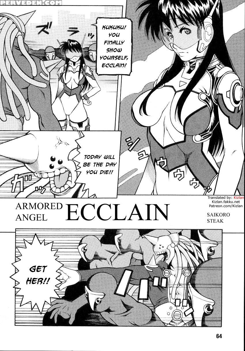 [saikoro Steak] Busou Tenshi Eclaine | Armored Angel Ecclain (tatakau Heroine Ryoujoku Anthology Toukiryoujoku 2) [english] {kizlan} Chapter 1 Page 2