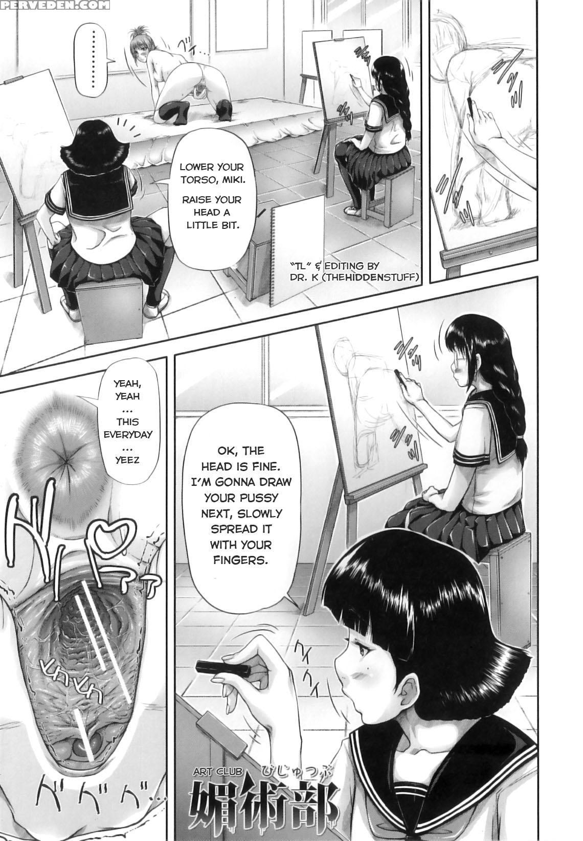 [saiyazumi] Bijutsubu | Art Club (mon-oka) [englis... 1