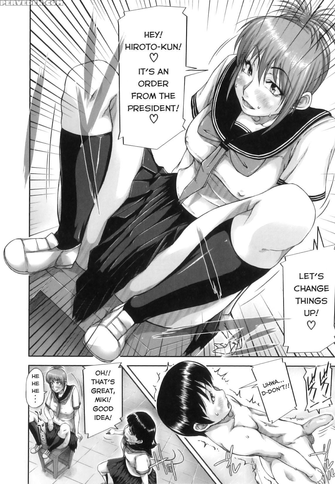 [saiyazumi] Bijutsubu | Art Club (mon-oka) [englis... 1