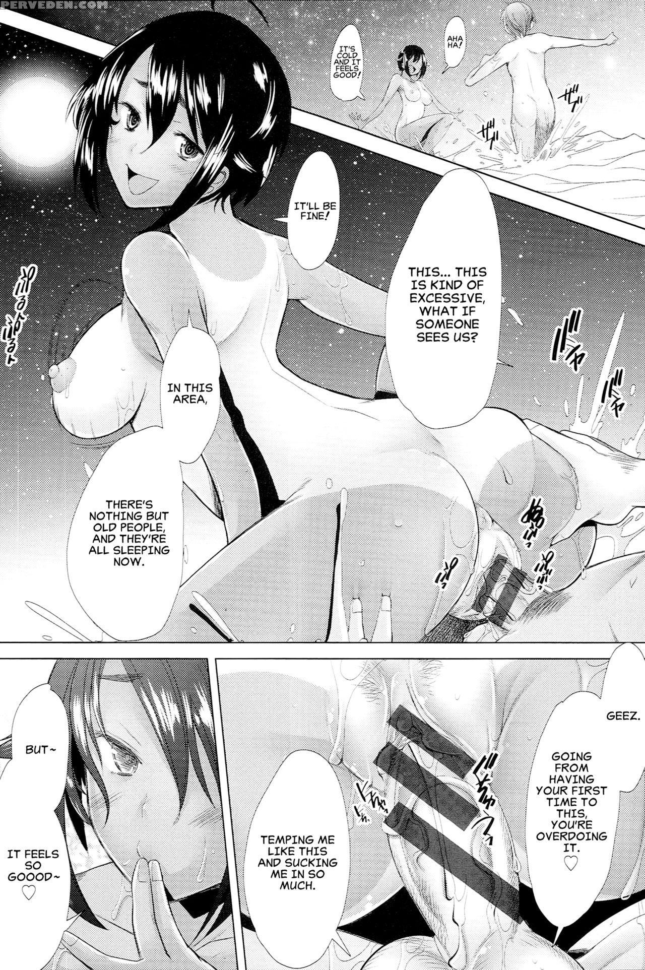 [sakai Hamachi] Umibe Monogatari | Seaside Story (sasex) [english] [team Koinaka] 1