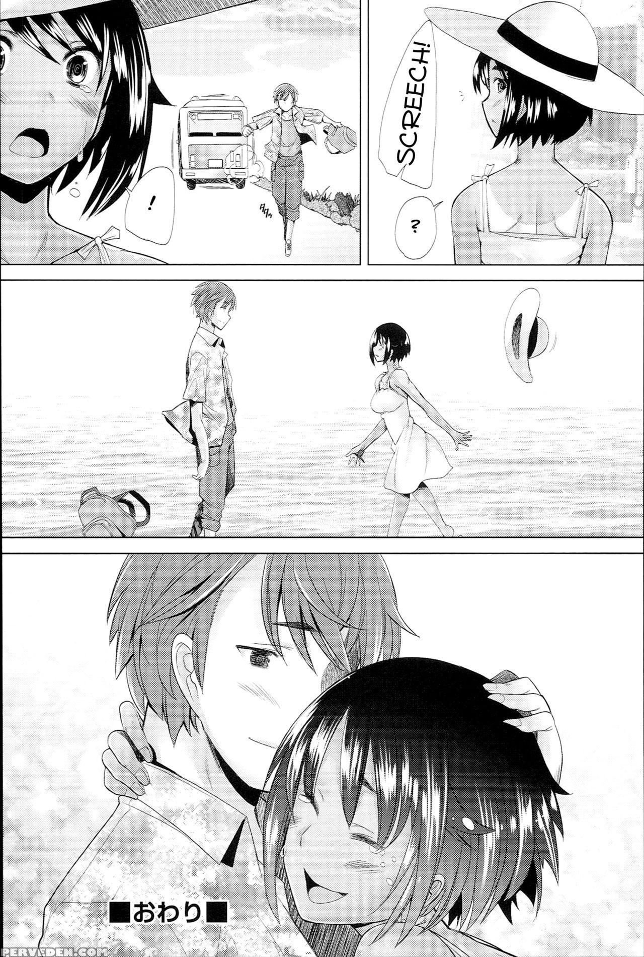 [sakai Hamachi] Umibe Monogatari | Seaside Story (sasex) [english] [team Koinaka] 1