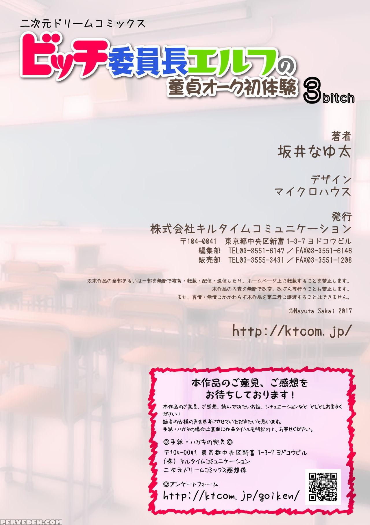 [sakai Nayuta] Bitch Iincho Elf No Dotei Orc Hatsutaiken Ch. 1-3 [english] {darknight} [digital] Chapter 1 Page 69