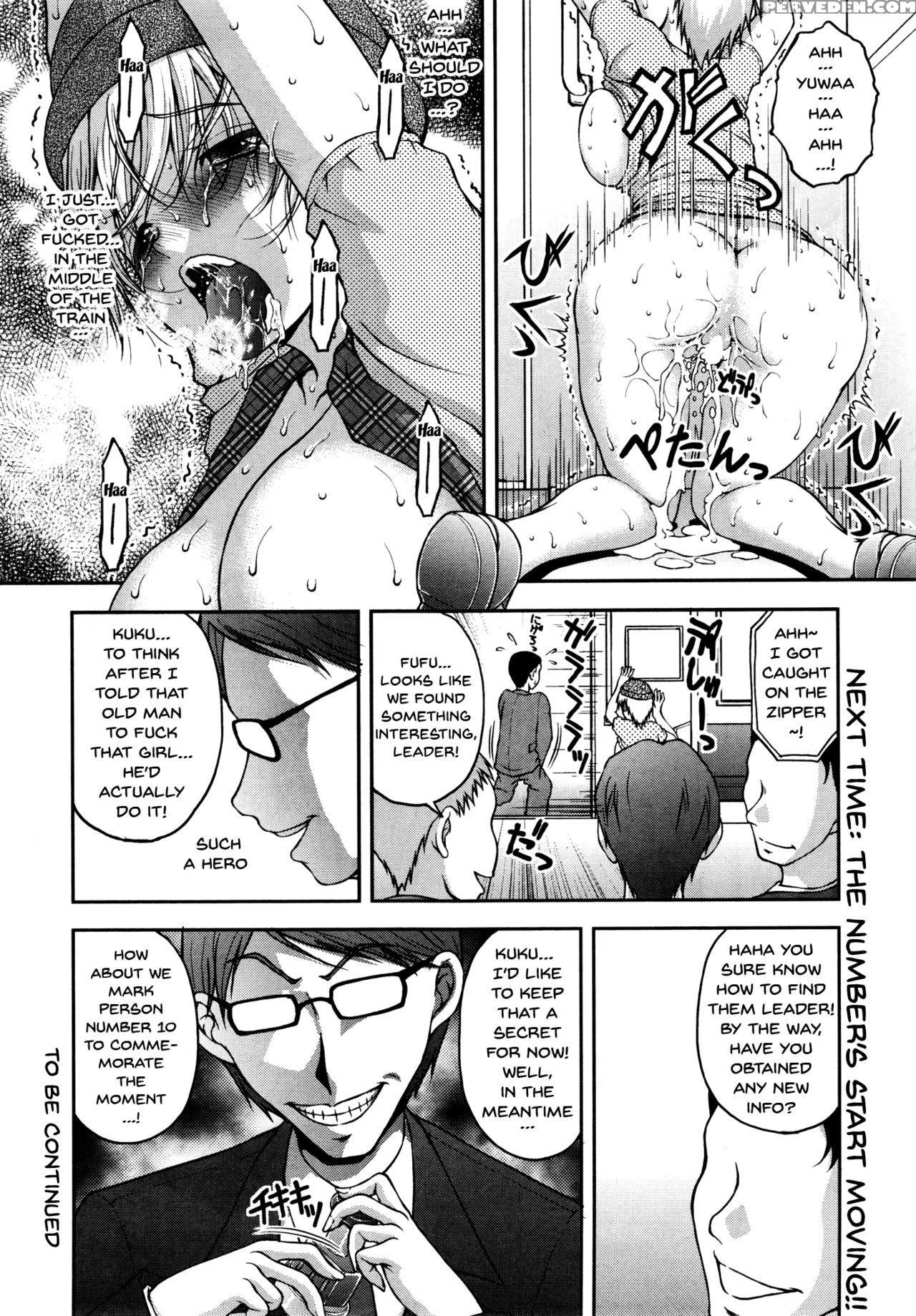 [sakaki Naomoto] Tokumei Chikan Otori Sousahan | S... 1