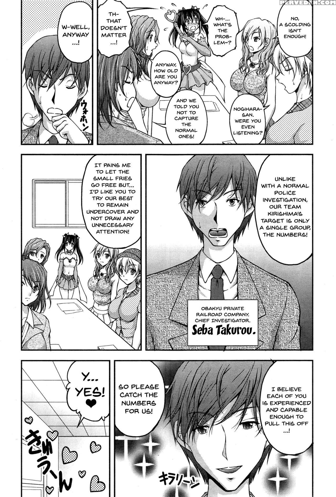 [sakaki Naomoto] Tokumei Chikan Otori Sousahan | S... 1