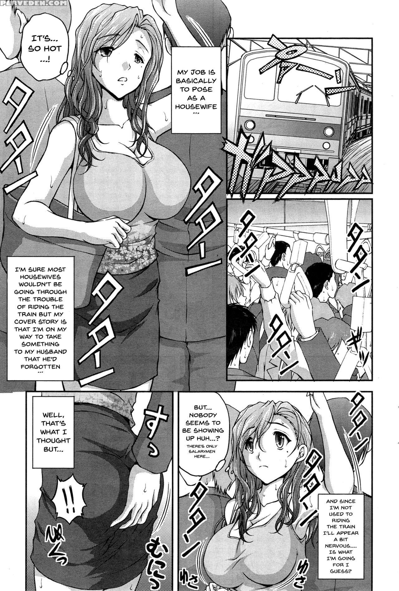 [sakaki Naomoto] Tokumei Chikan Otori Sousahan | S... 1