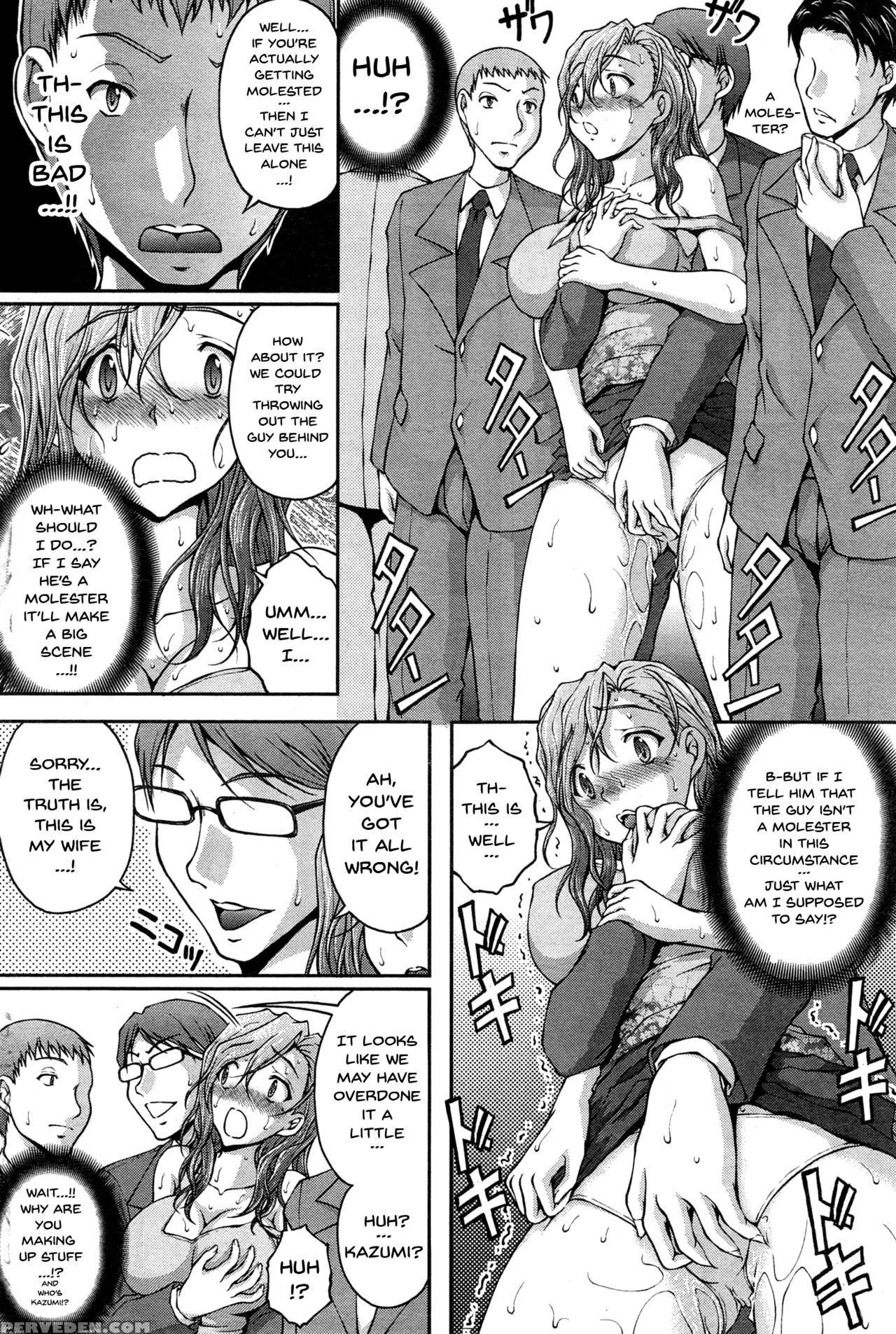 [sakaki Naomoto] Tokumei Chikan Otori Sousahan | S... 1