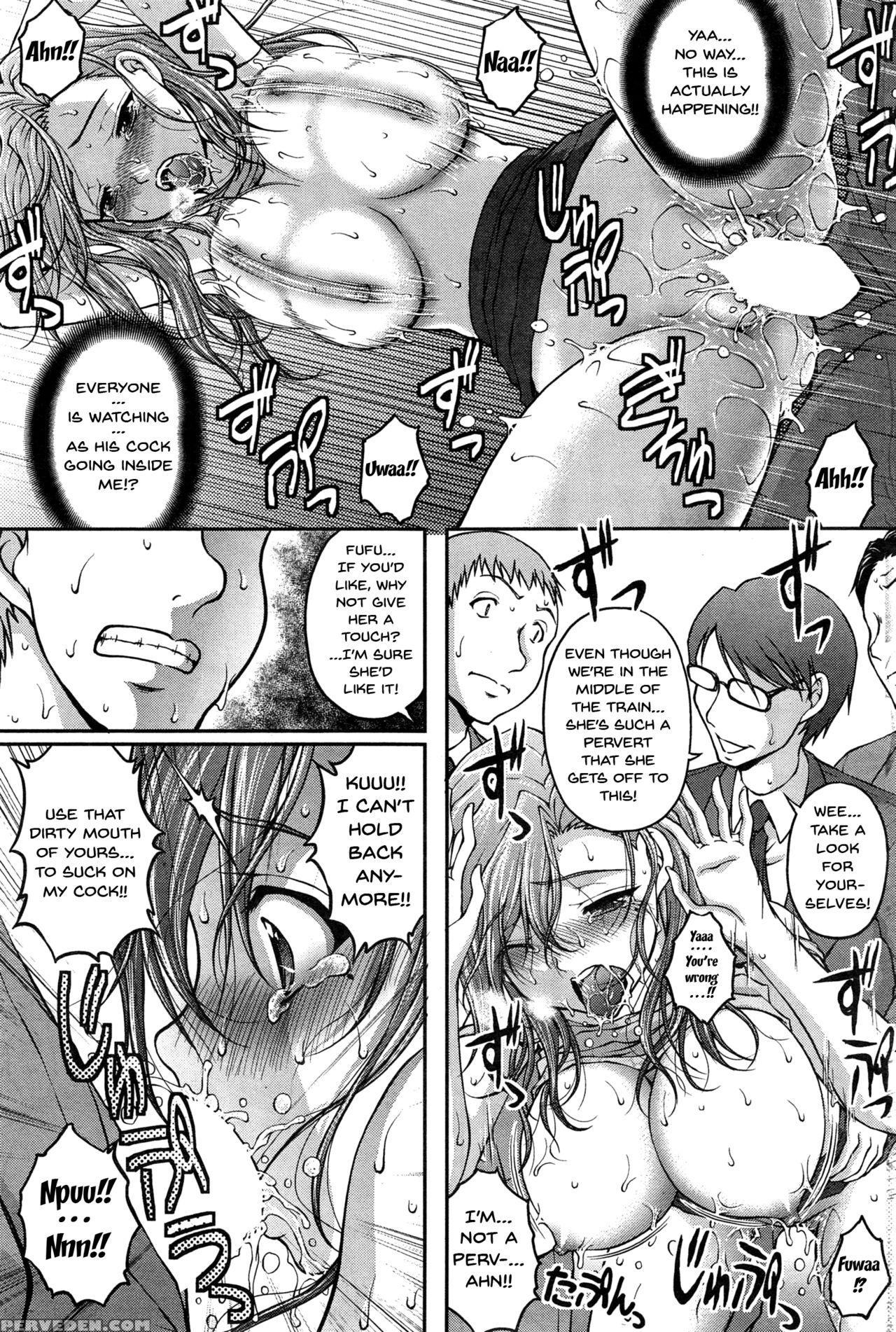 [sakaki Naomoto] Tokumei Chikan Otori Sousahan | S... 1
