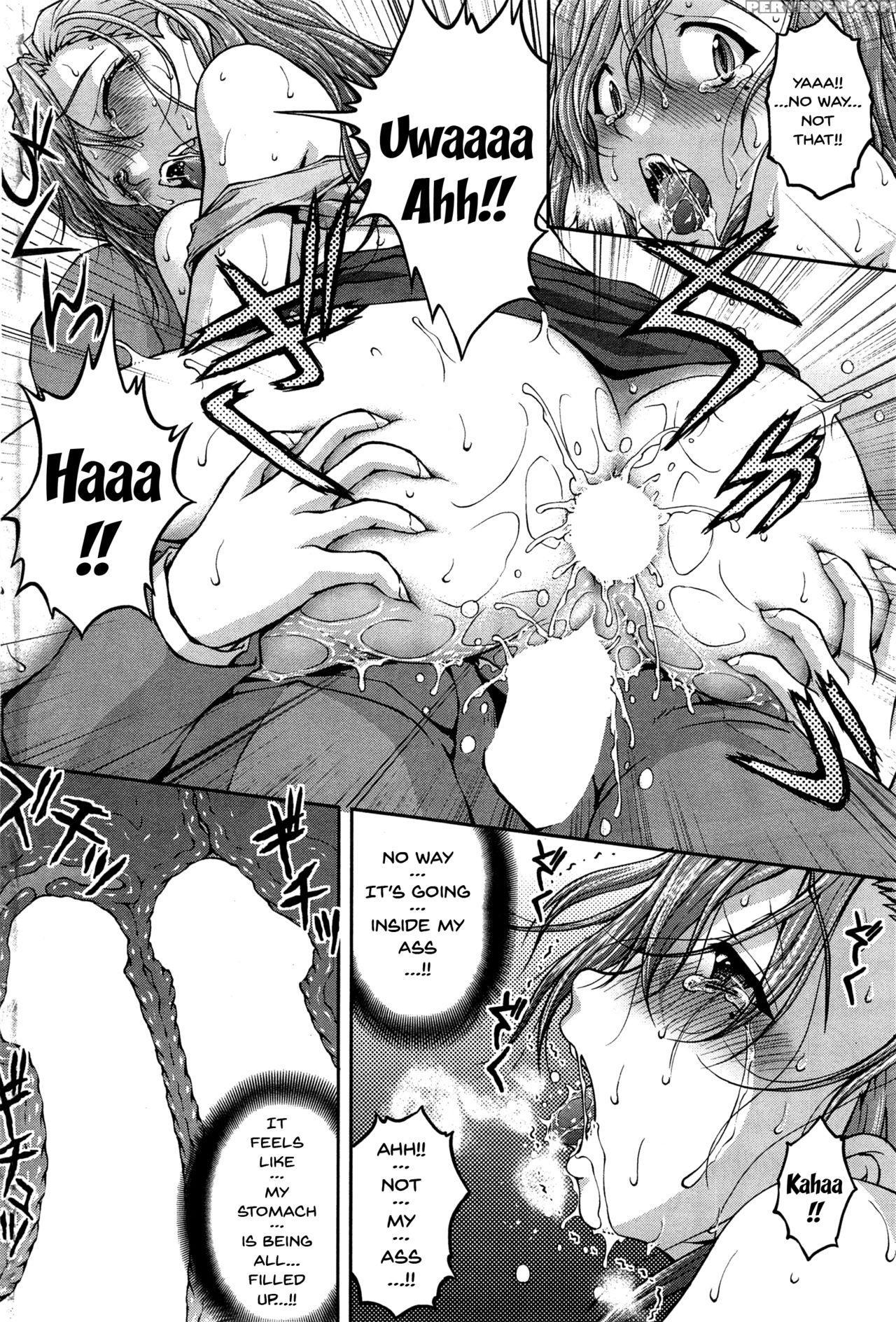 [sakaki Naomoto] Tokumei Chikan Otori Sousahan | S... 1