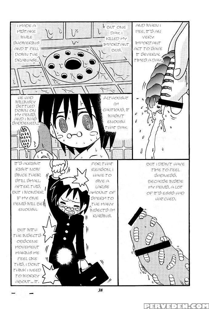 [sakamoto Hayato] Pantsu Mushi (promiscuity) | Pan... 1