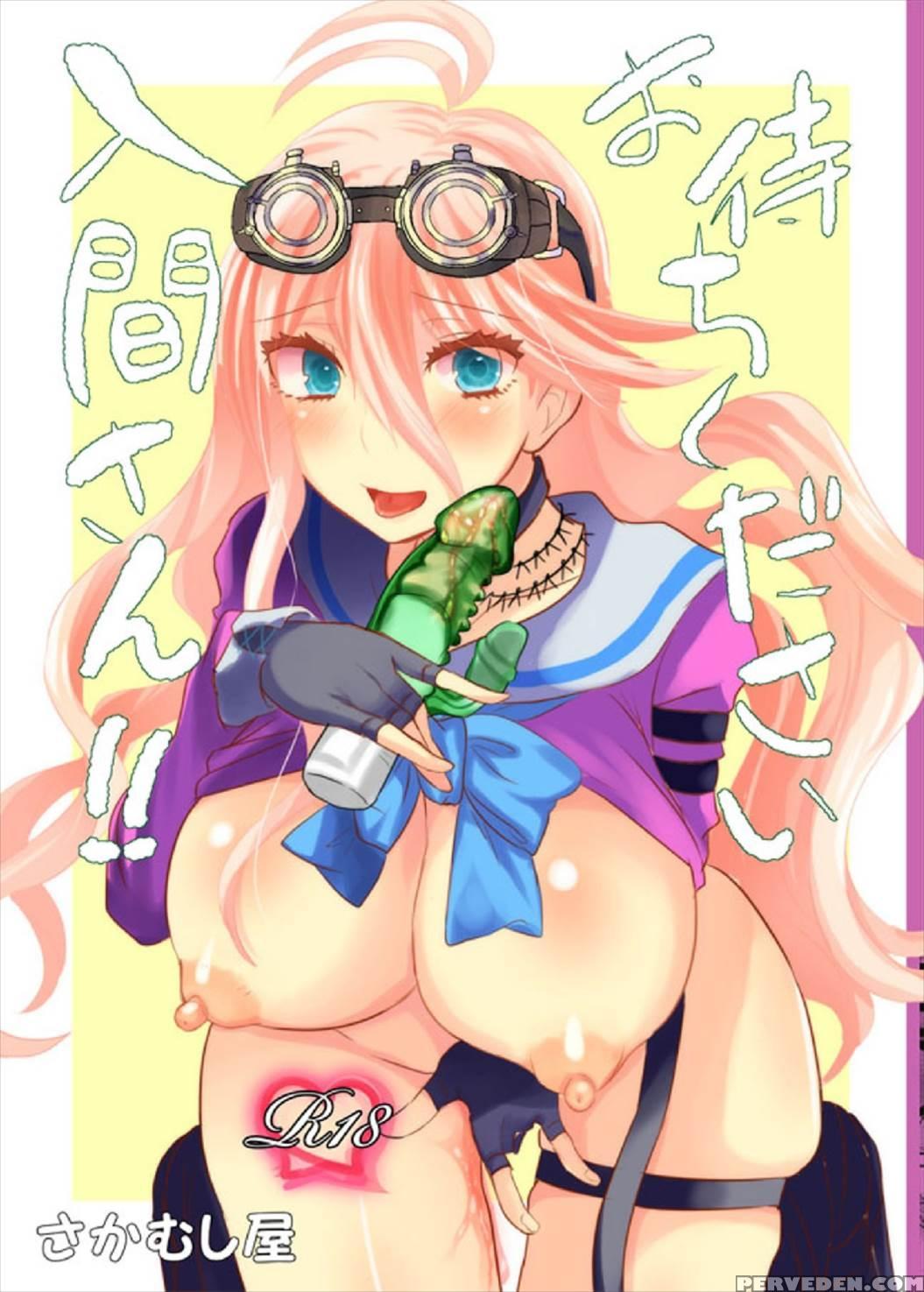 [sakamusiya (hamaguri Shijimi)] Omachi Kudasai Iruma-san!! (new Danganronpa V3) [english] [amamiami-kun] 1