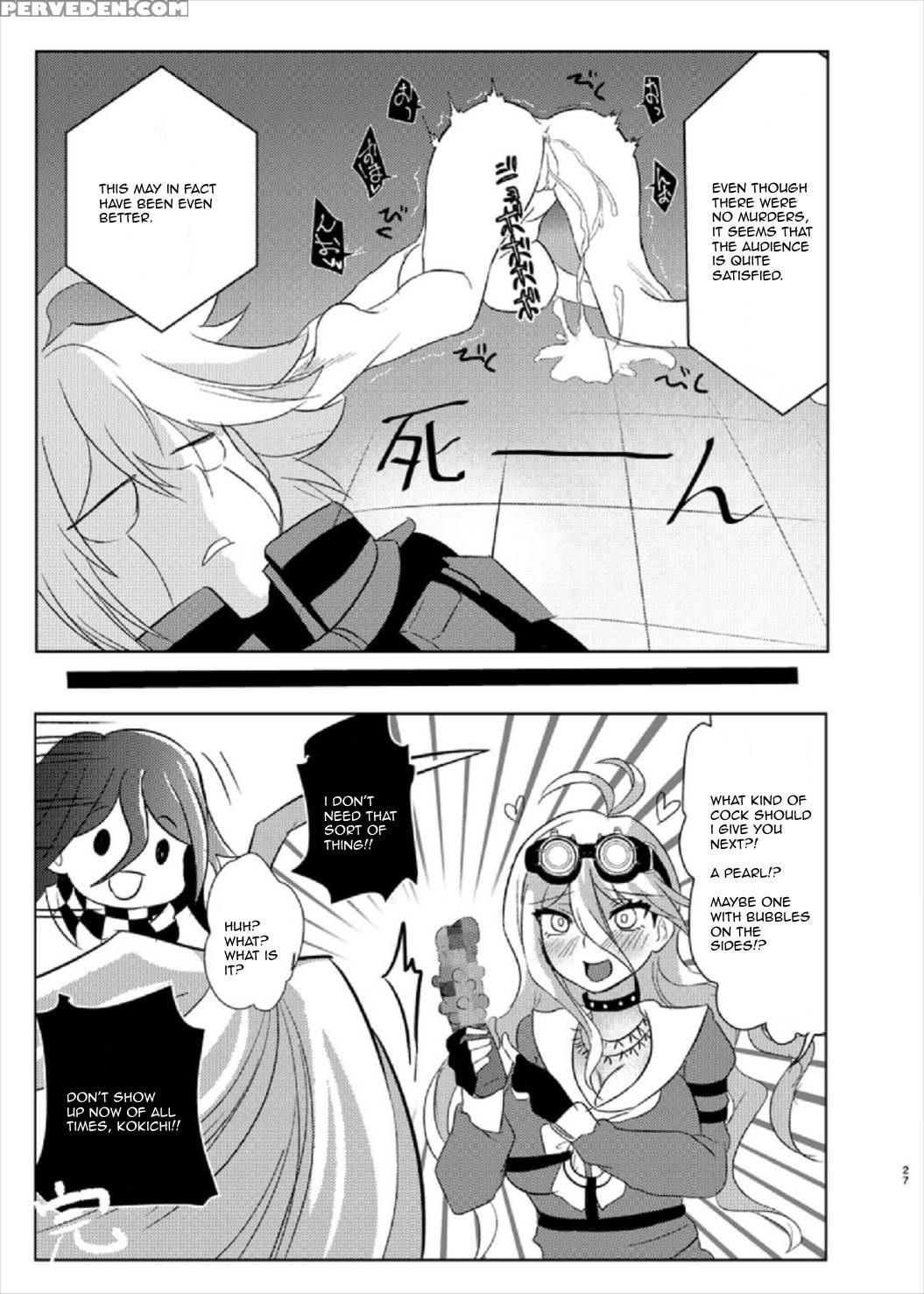 [sakamusiya (hamaguri Shijimi)] Omachi Kudasai Iruma-san!! (new Danganronpa V3) [english] [amamiami-kun] 1