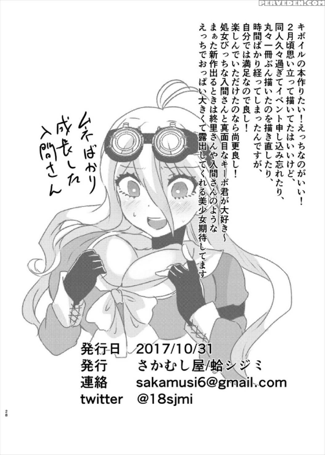 [sakamusiya (hamaguri Shijimi)] Omachi Kudasai Iruma-san!! (new Danganronpa V3) [english] [amamiami-kun] 1