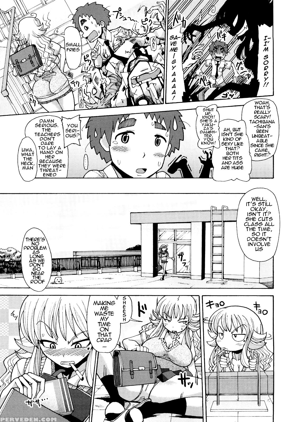 [sakazaki Freddie] Nikuâ˜†jiru Chapter 4 (english) - Original Work 1