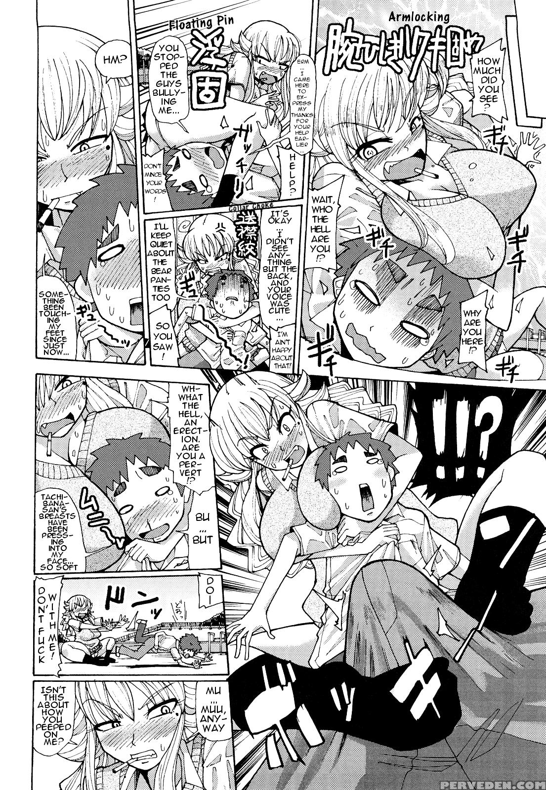 [sakazaki Freddie] Nikuâ˜†jiru Chapter 4 (english) - Original Work 1