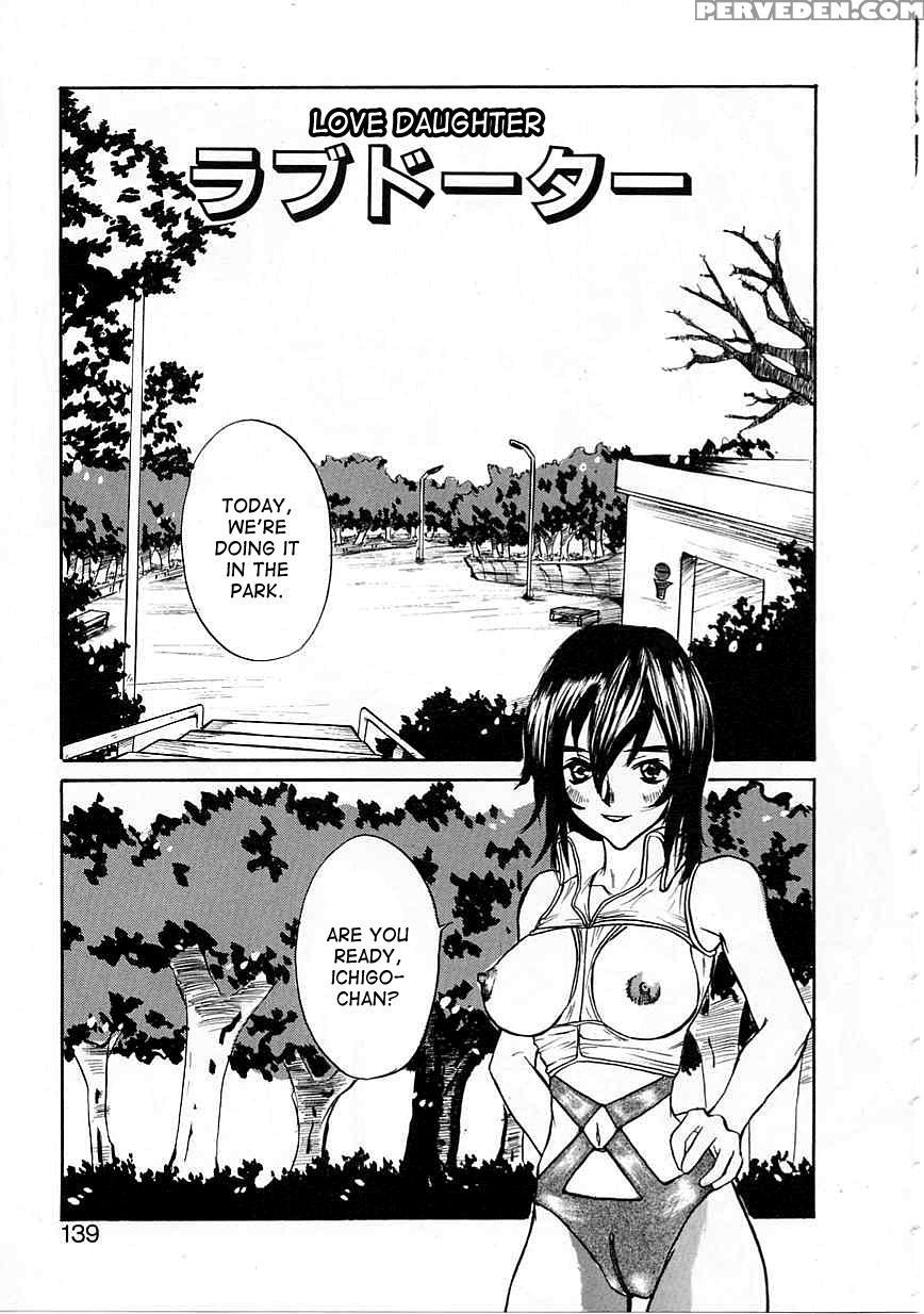 [saku Yukizou] Love Daughter (yume No Youna) [english] [desudesu] 1