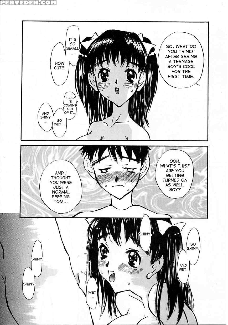 [saku Yukizou] Love Daughter (yume No Youna) [english] [desudesu] 1