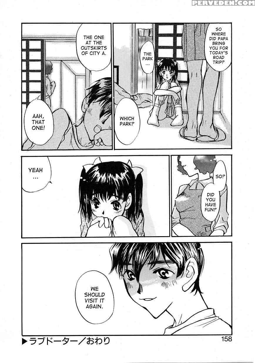 [saku Yukizou] Love Daughter (yume No Youna) [english] [desudesu] 1