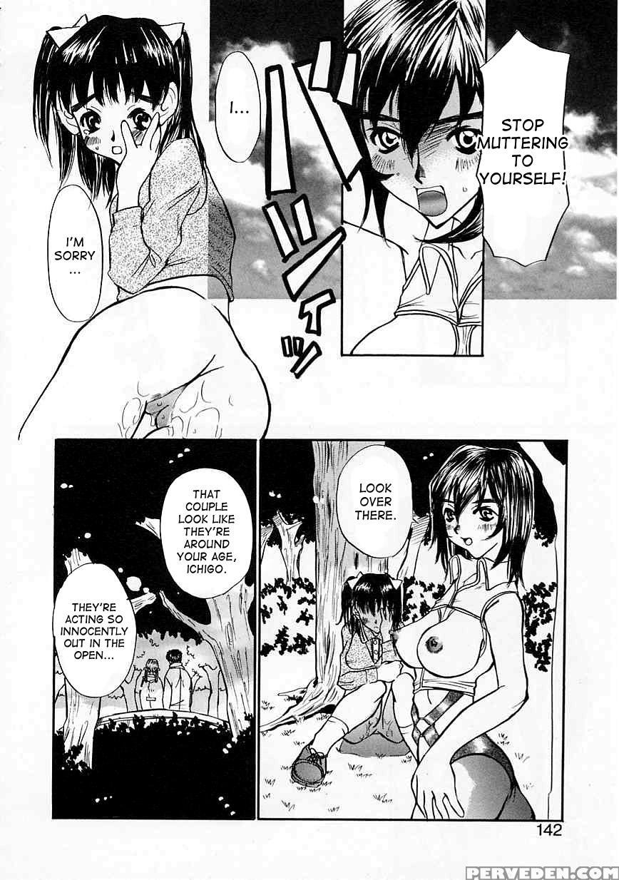 [saku Yukizou] Love Daughter (yume No Youna) [english] [desudesu] 1