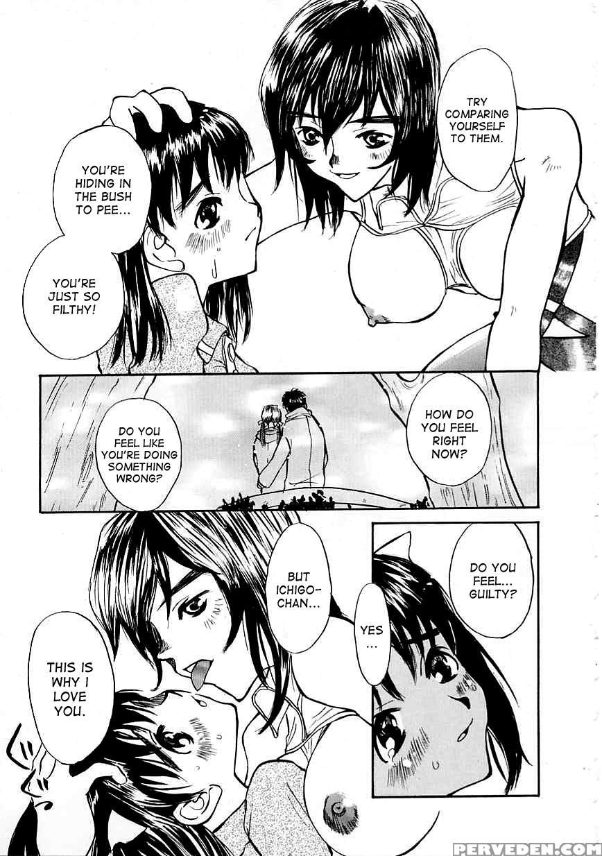 [saku Yukizou] Love Daughter (yume No Youna) [english] [desudesu] 1