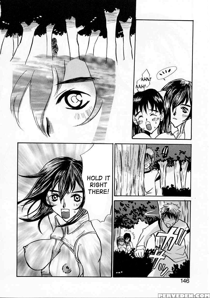 [saku Yukizou] Love Daughter (yume No Youna) [english] [desudesu] 1