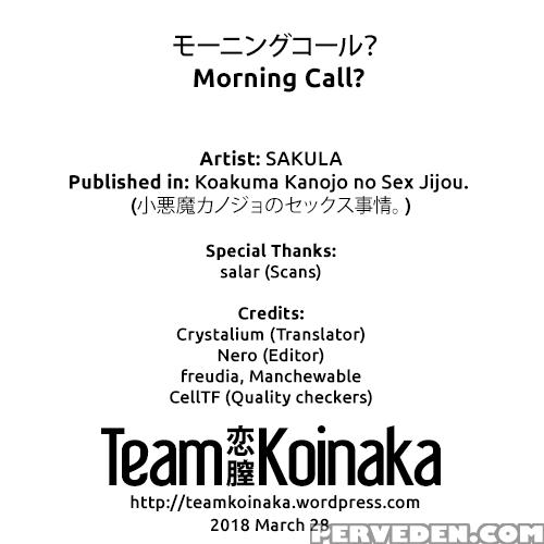 [sakula] Morning Call? (koakuma Kanojo No Sex Jijou.) [english] [team Koinaka] Chapter 1 Page 21