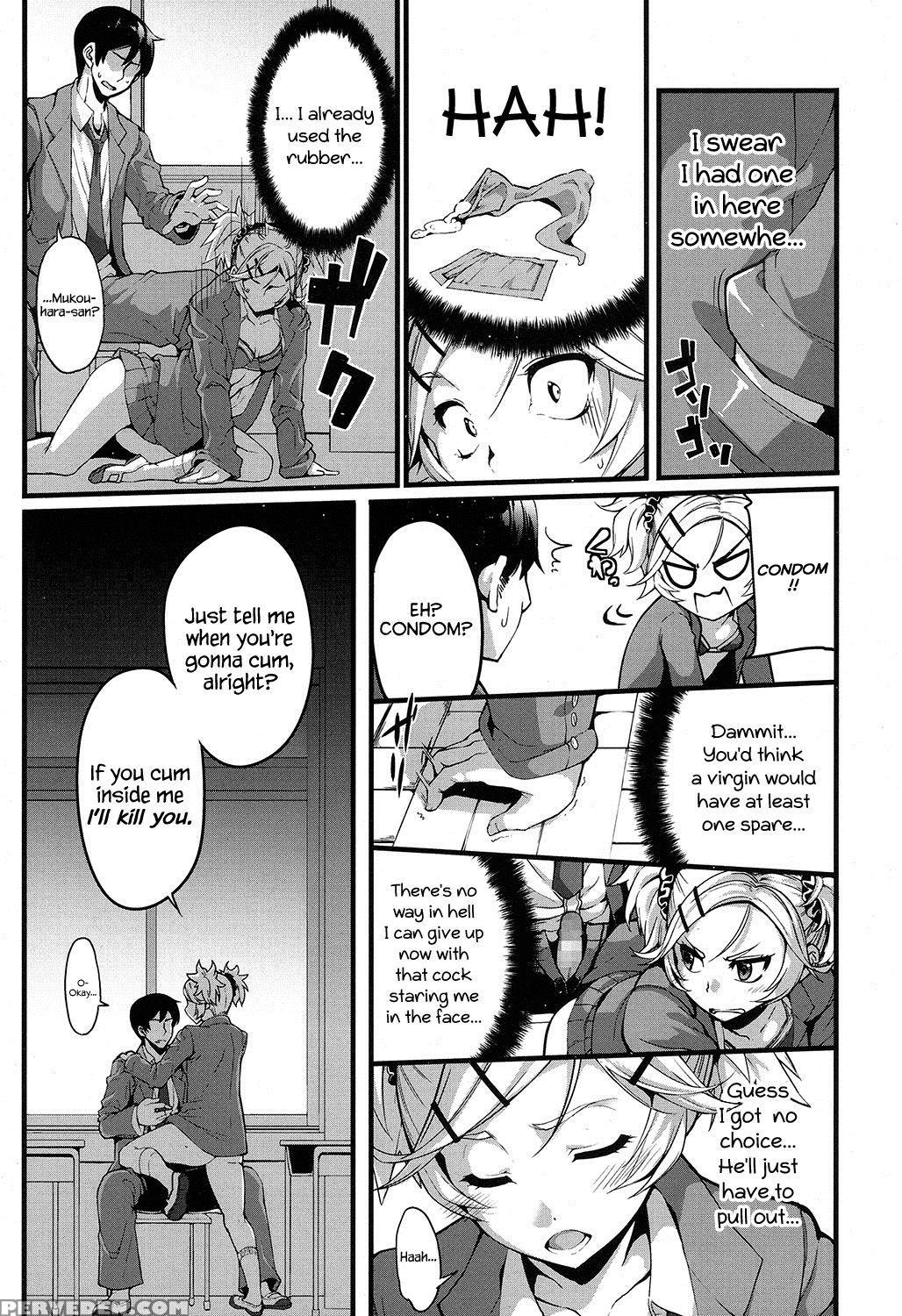 [sakula] Mukouhara-san Is A Little Distracting (co... 1