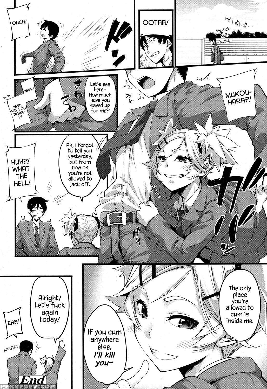 [sakula] Mukouhara-san Is A Little Distracting (co... 1