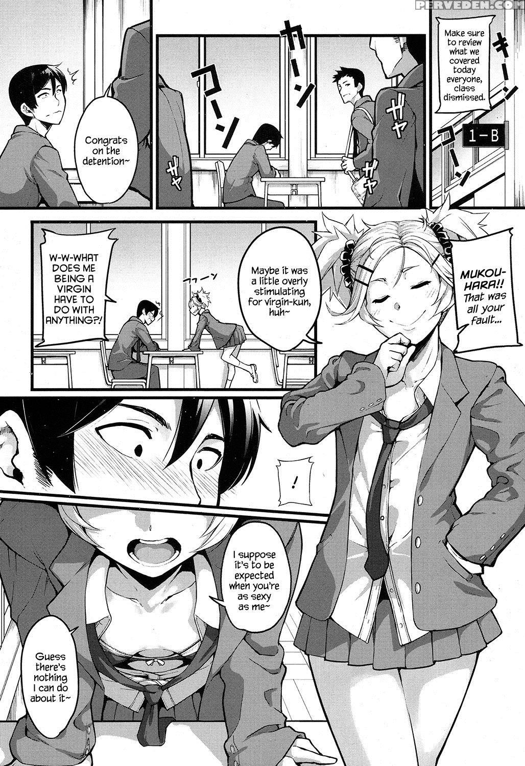 [sakula] Mukouhara-san Is A Little Distracting (co... 1