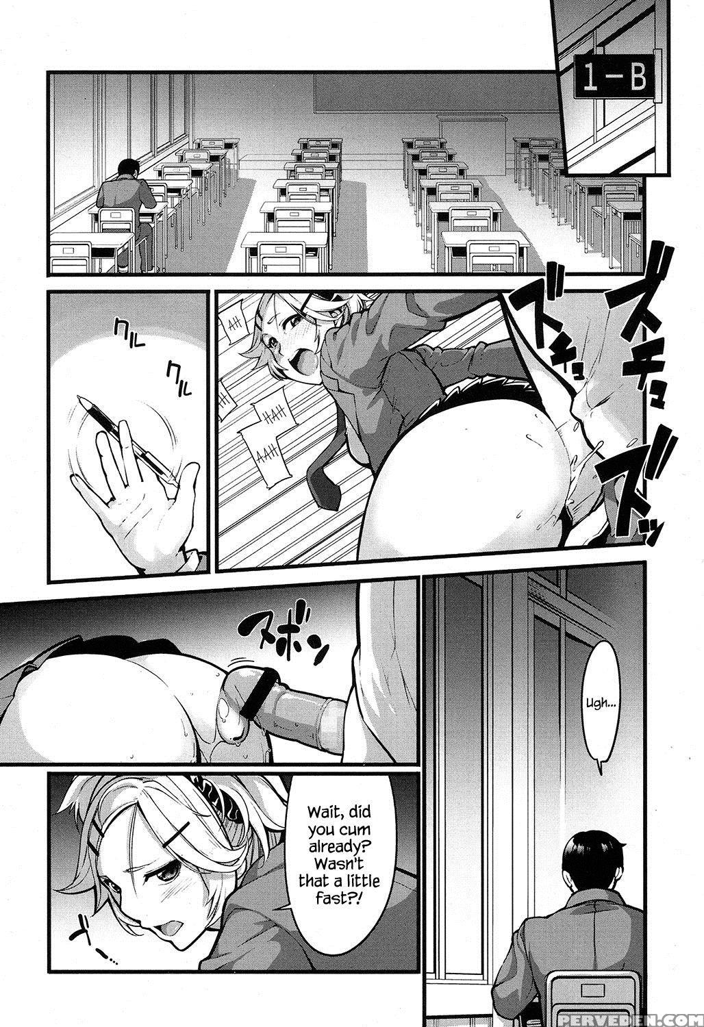 [sakula] Mukouhara-san Is A Little Distracting (co... 1