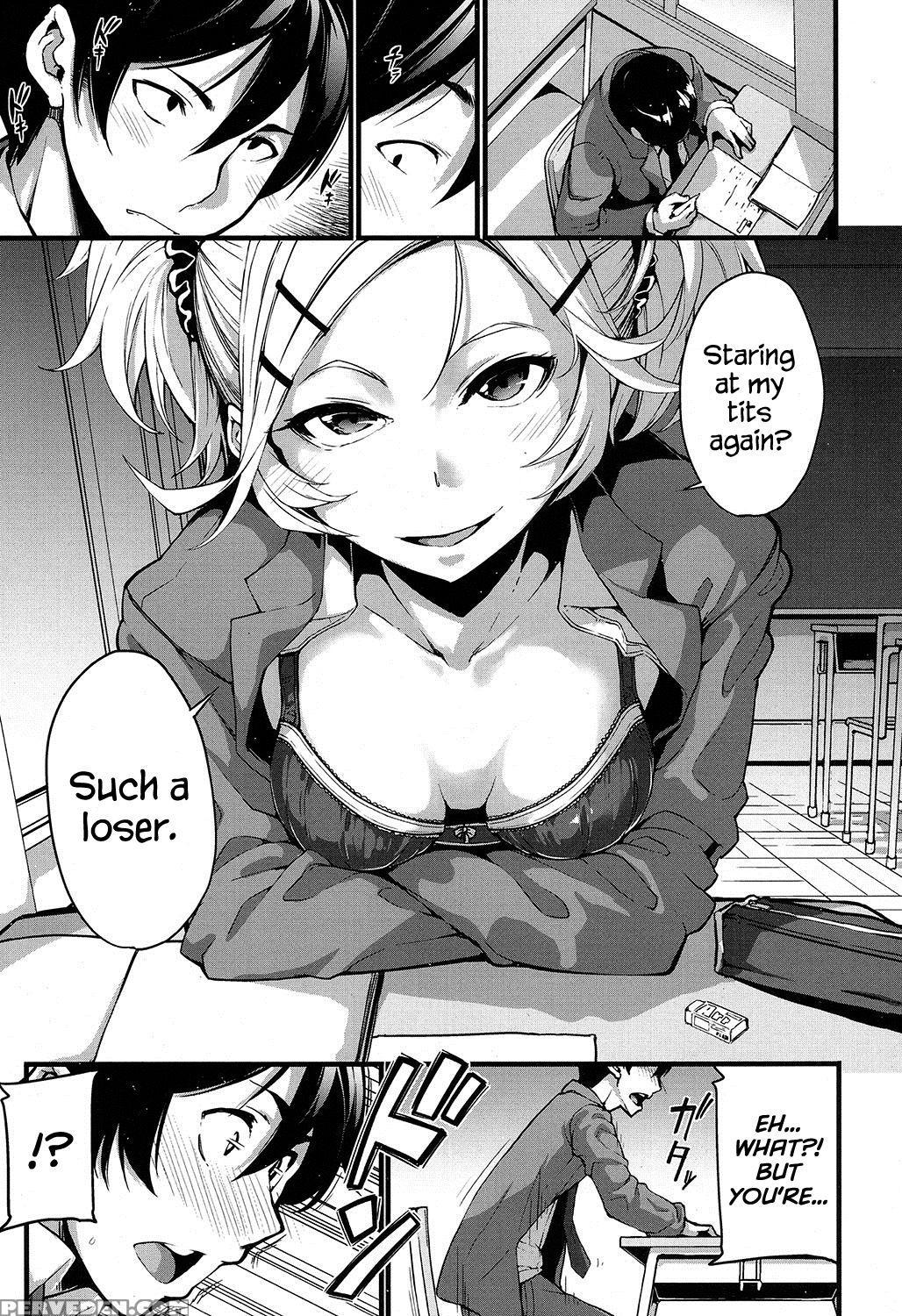[sakula] Mukouhara-san Is A Little Distracting (co... 1
