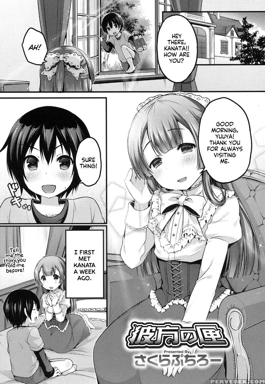 [sakura Puchilo] Kanata No Hako | Kanata's Box (koushoku Shounen Vol. 08) [english] =sw= [digital] 1