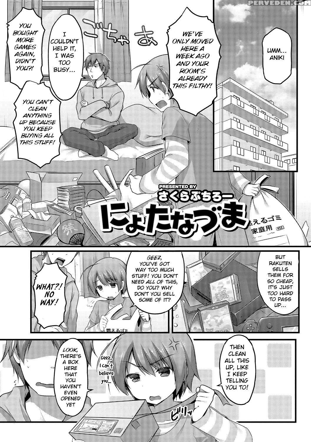 [sakura Puchilo] Nyotanazuma (nyotaika! Monogatari... 1