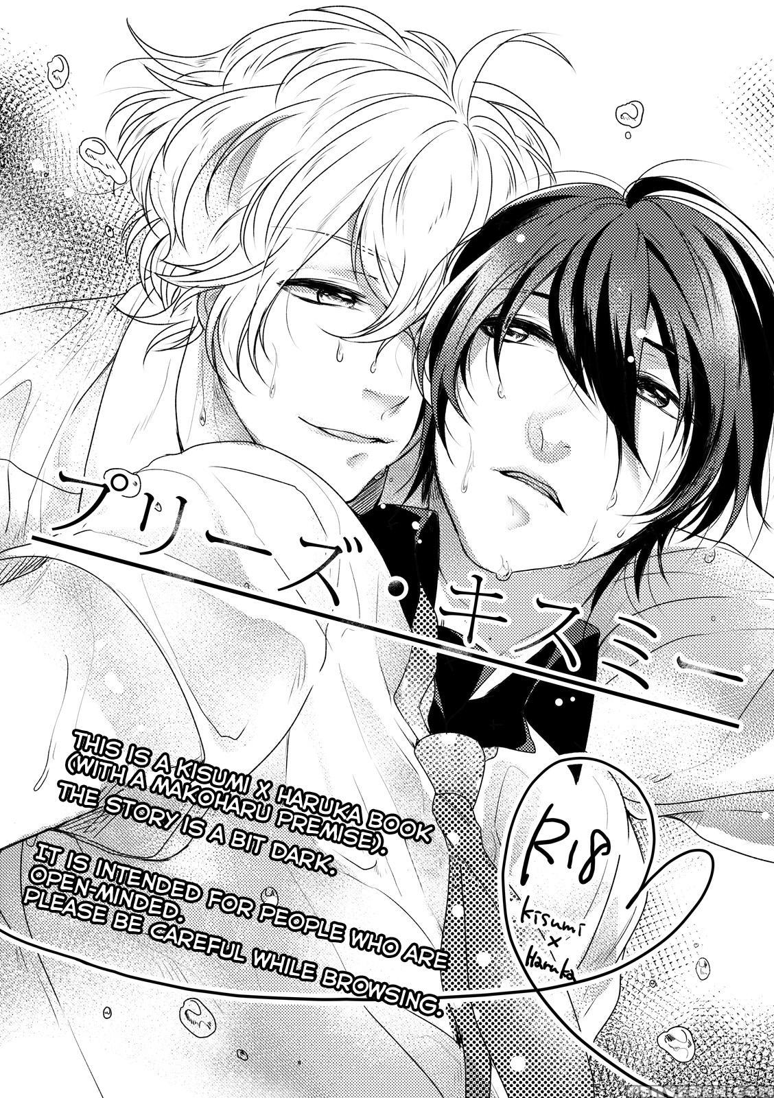 [sakurabobu (machio)] Please Kiss Me (free!) [digital] [english] [holy Mackerel] 1