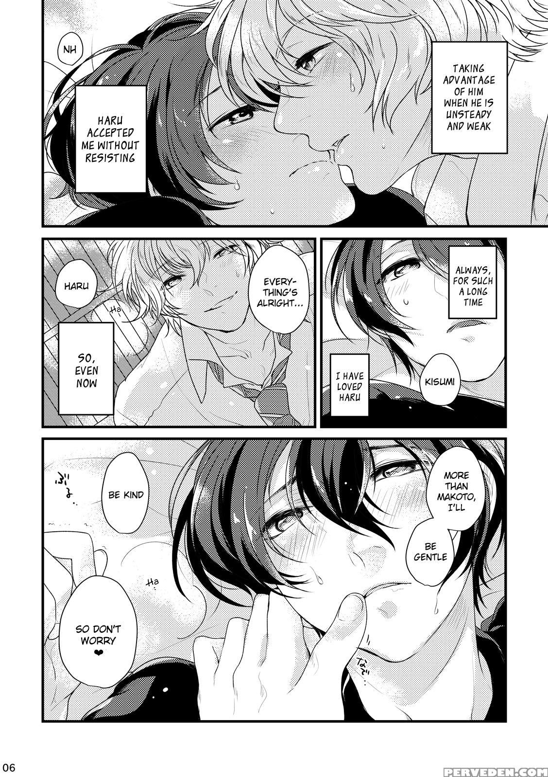 [sakurabobu (machio)] Please Kiss Me (free!) [digital] [english] [holy Mackerel] 1