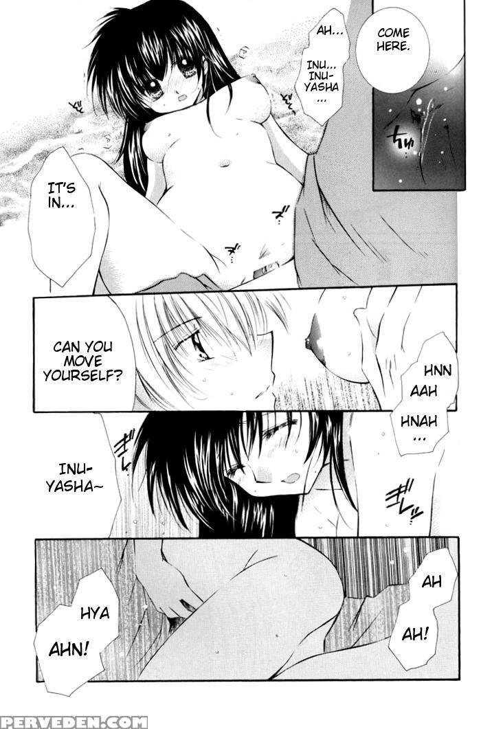 [sakurakan (seriou Sakura)] Neko Moe 2 (inuyasha) [english] [ehcove + Brolen] Chapter 1 Page 22