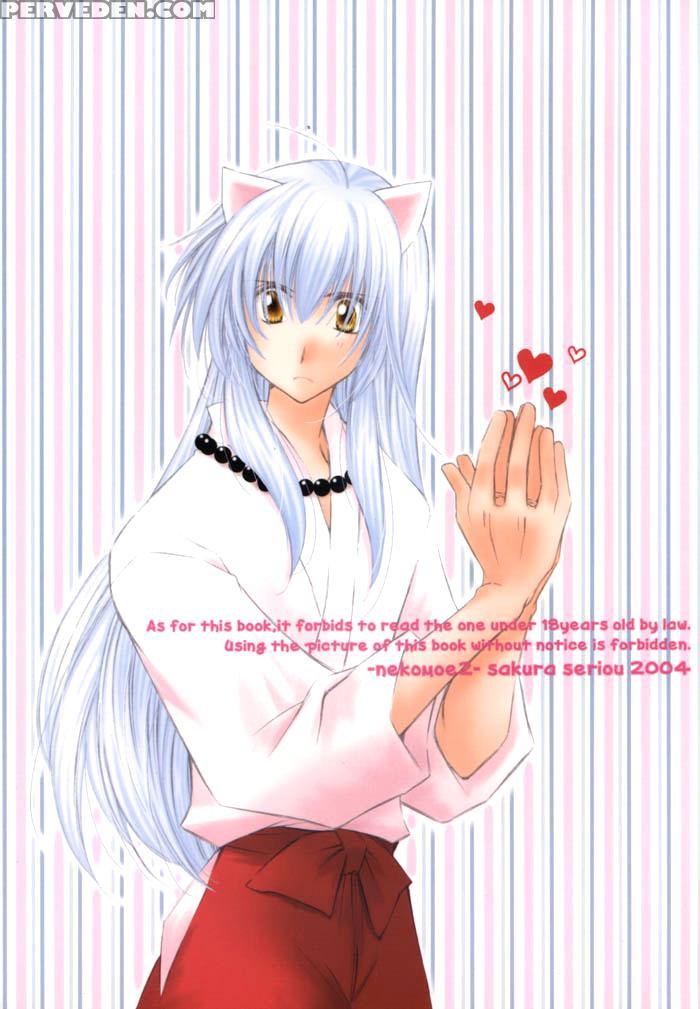 [sakurakan (seriou Sakura)] Neko Moe 2 (inuyasha) [english] [ehcove + Brolen] Chapter 1 Page 35
