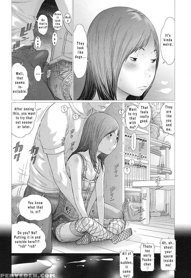 [salad] Hanshokuki | Hanging Out (comic Lo 2017-07) [english] [digital] 1