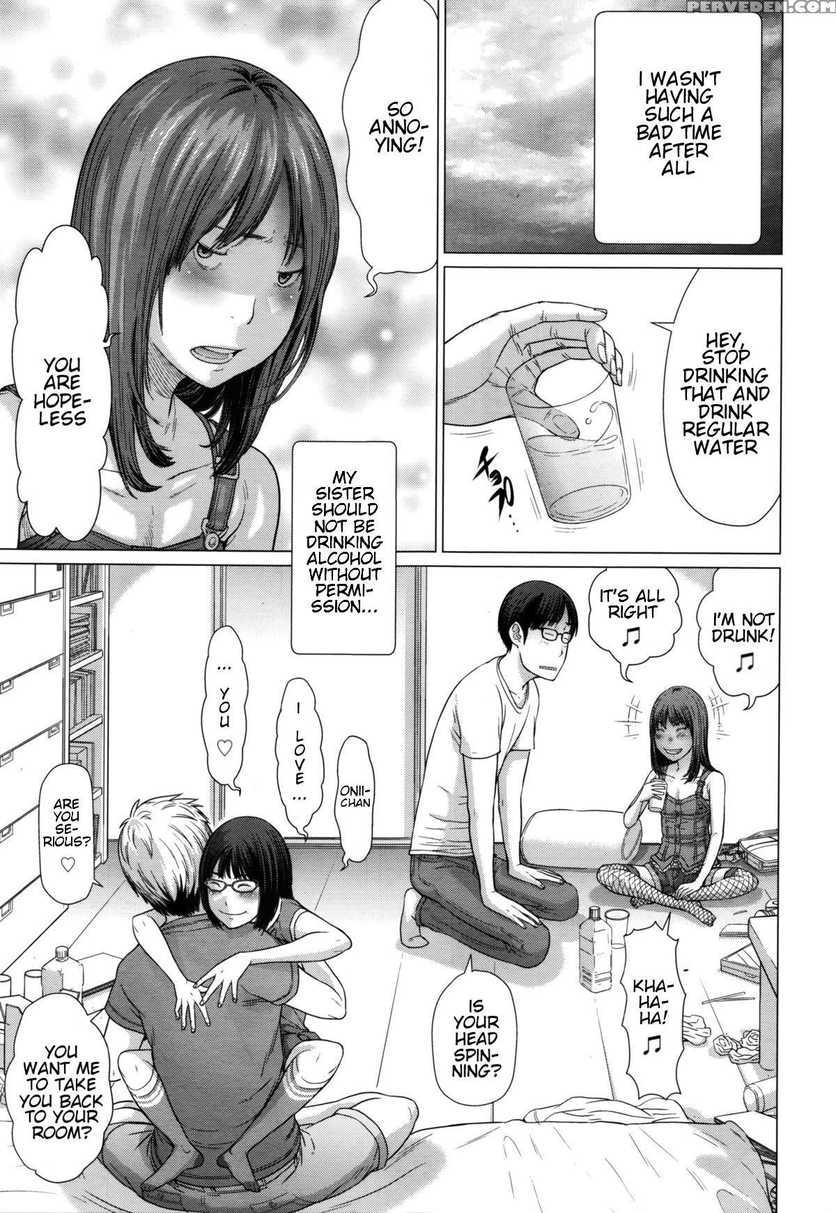 [salad] Hatsujouki (comic Lo 2016-02) [english] [zirgex] 1