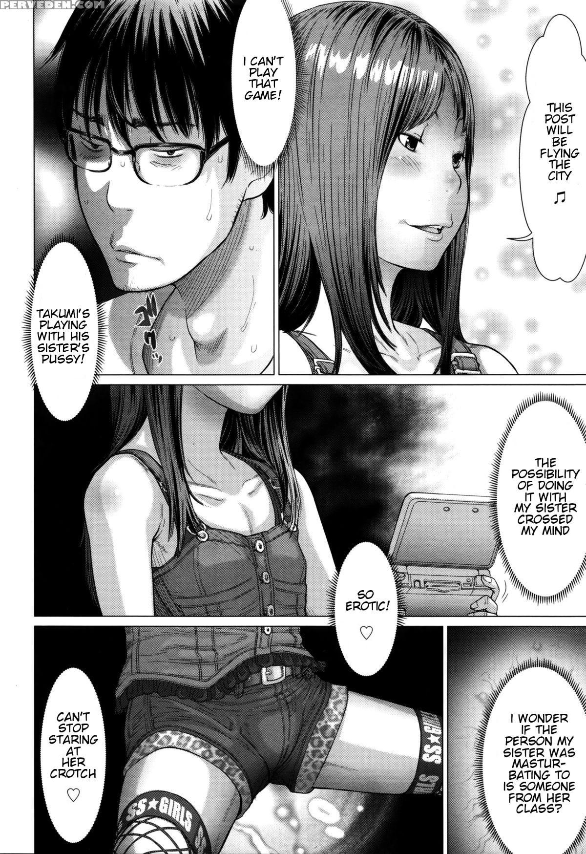 [salad] Hatsujouki (comic Lo 2016-02) [english] [zirgex] 1