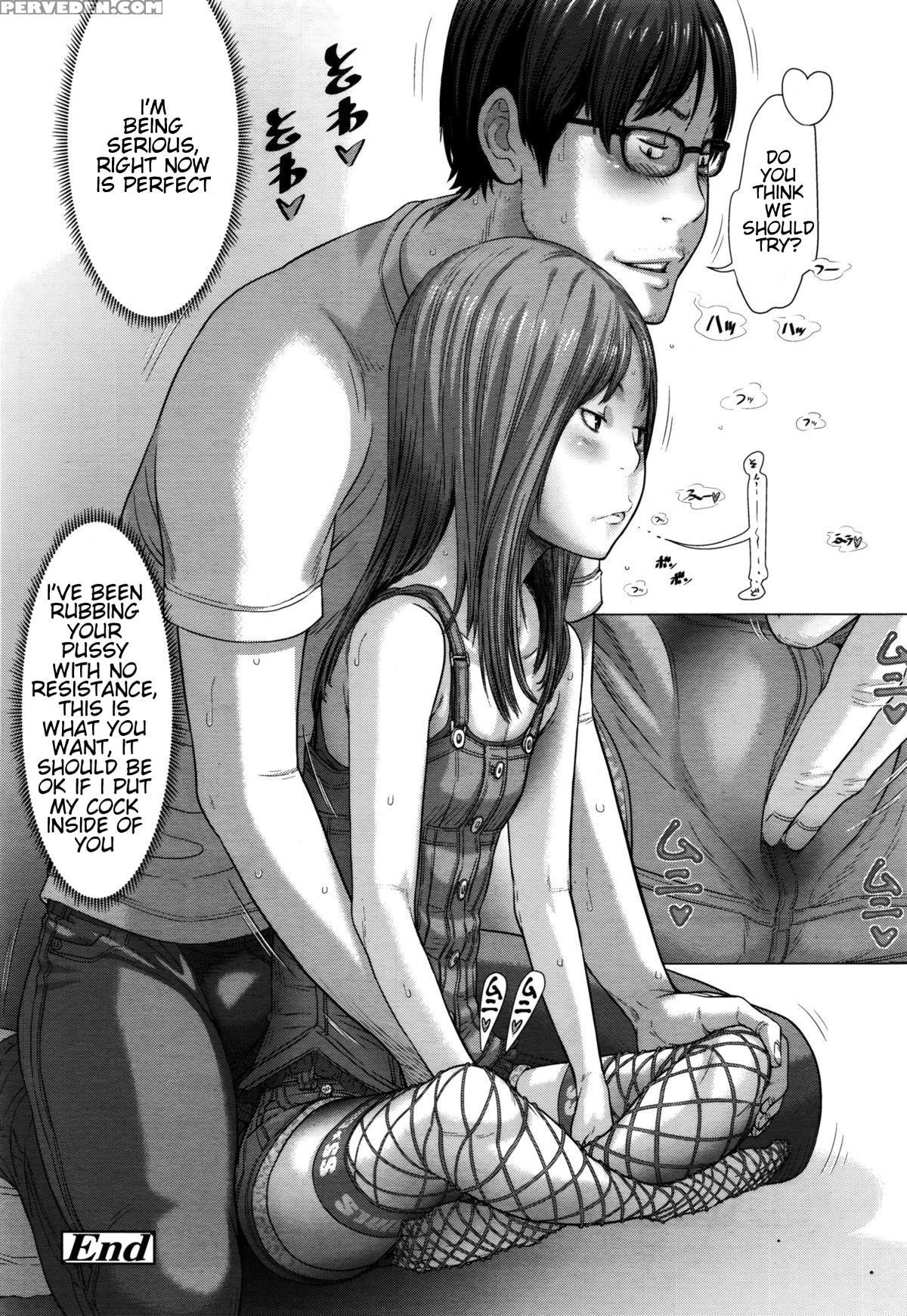 [salad] Hatsujouki (comic Lo 2016-02) [english] [zirgex] 1