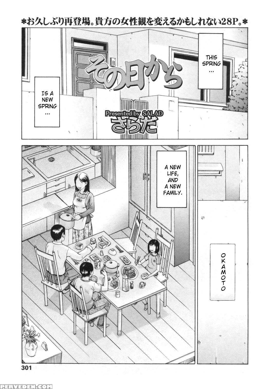 [salad] Show Bitch [english] [saha, Zirgex, Swg, 5 A.m.] 1