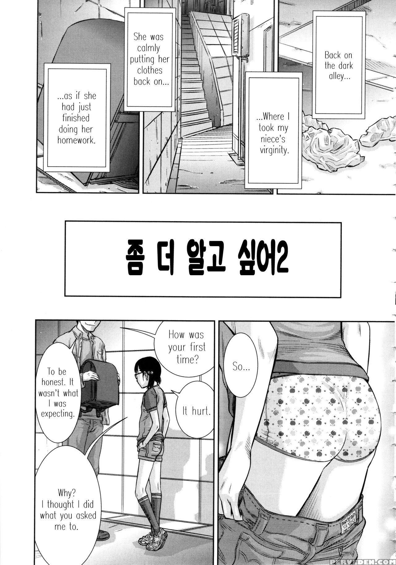 [salad] Show Bitch [english] [saha, Zirgex, Swg, 5 A.m.] 1