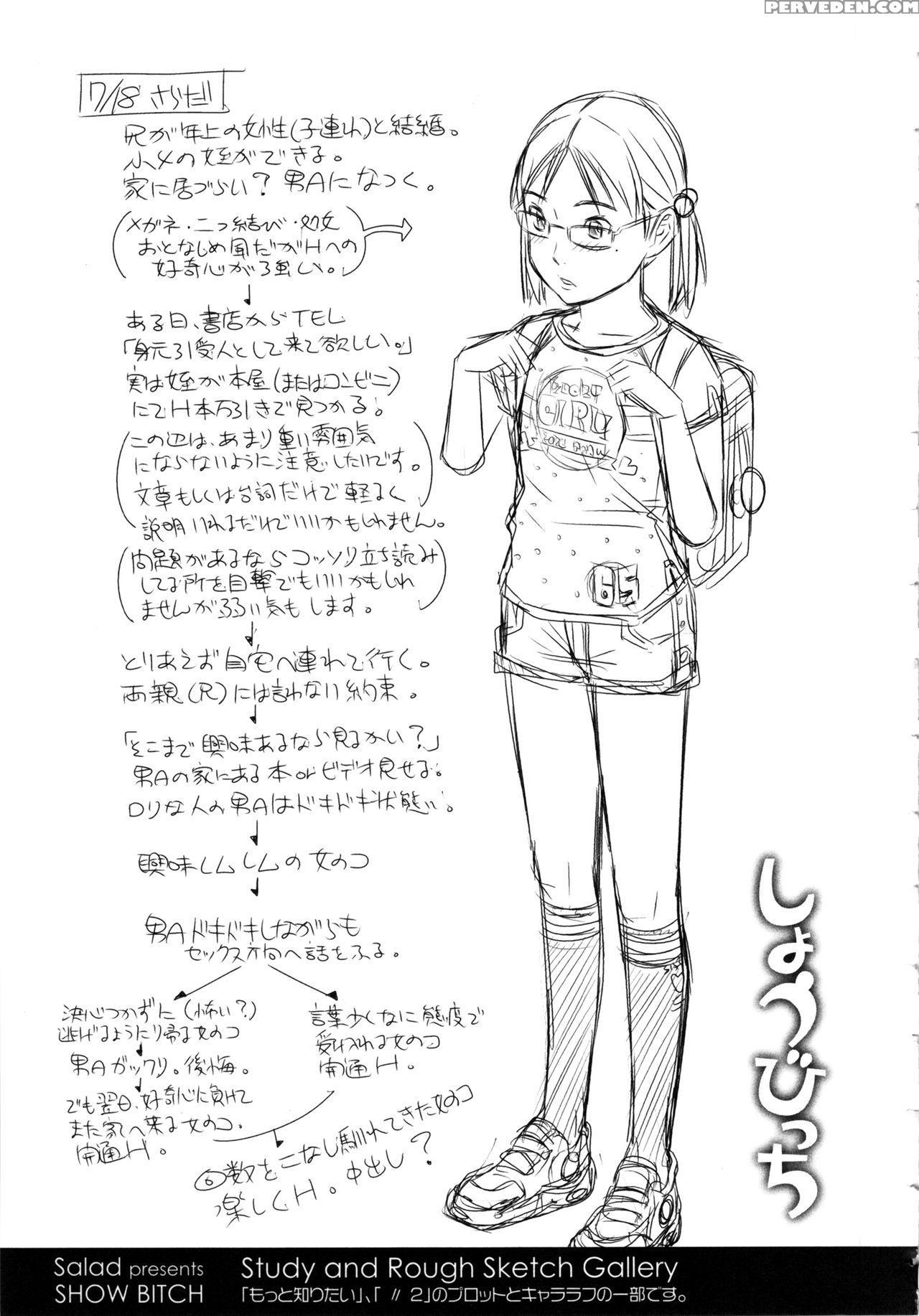 [salad] Show Bitch [english] [saha, Zirgex, Swg, 5 A.m.] 1